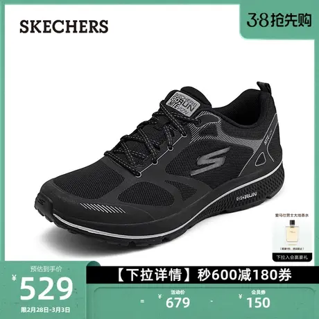 Skechers斯凯奇春季新款情侣跑步鞋户外运动休闲鞋舒适透气网面鞋商品大图