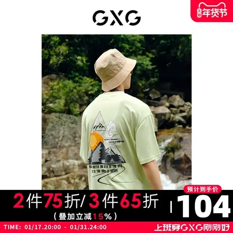GXG男装 夏季休闲百搭日常几何印花圆领短袖T恤10D1440595B图片