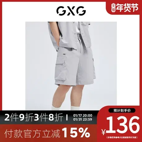 GXG男装[新尚] 浅灰色字母印花工装轻薄短裤夏季新品图片