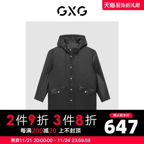 GXG男装 21年冬季新品商场同款自游系列黑色皮衣图片