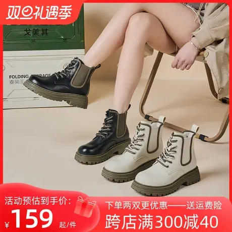 戈美其厚底烟筒靴女2023冬季新款短靴春秋单靴英伦风棕色马丁靴女图片