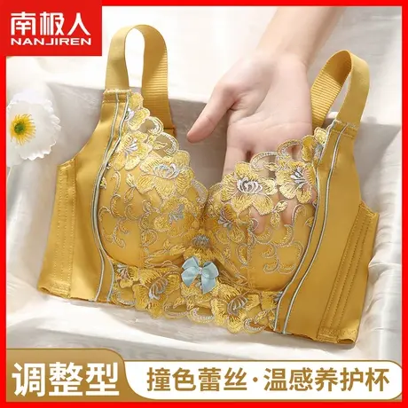 内衣女小胸聚拢蕾丝性感美背文胸无钢圈侧收副乳上托调整型胸罩KM商品大图