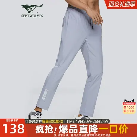 七匹狼男士休闲裤2023春季青年时尚韩版修身小脚运动速干长裤图片