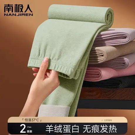 秋裤女士纯棉内穿保暖裤德绒发热线裤加厚羊绒蛋白少女学生打底裤图片