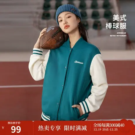 茵曼夹克外套女春季2023年新款撞色棒球服宽松设计感休闲潮流上衣图片
