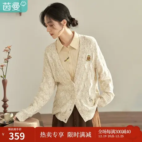 【商场同款】茵曼秋女装新款趣味章仔绣V领宽松长袖开衫毛衣商品大图
