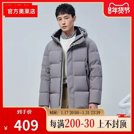 【商场同款捡漏】坦博尔奥莱官方正品羽绒服男士休闲加厚连帽外套图片