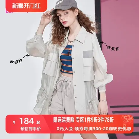 妖精的口袋拼接薄纱工装防晒外套女2023夏新款百搭薄款休闲防晒衣图片