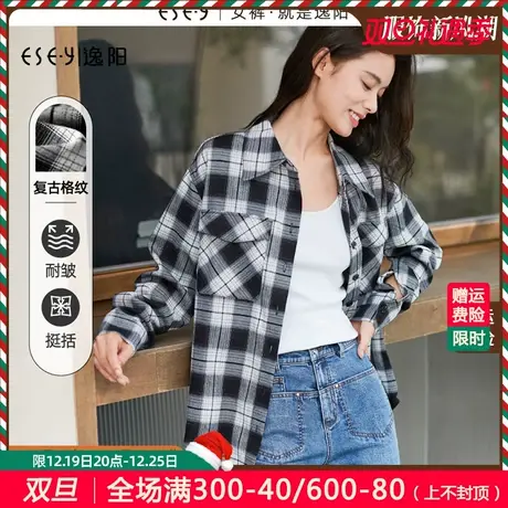 逸阳女2023格纹衬衫秋新款宽松长袖衬衫女抗皱垂感百搭落肩衬衣商品大图