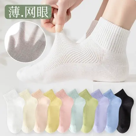 白色袜子女士中筒袜夏季薄款纯棉防臭网眼短袜春秋款中短筒袜夏天商品大图