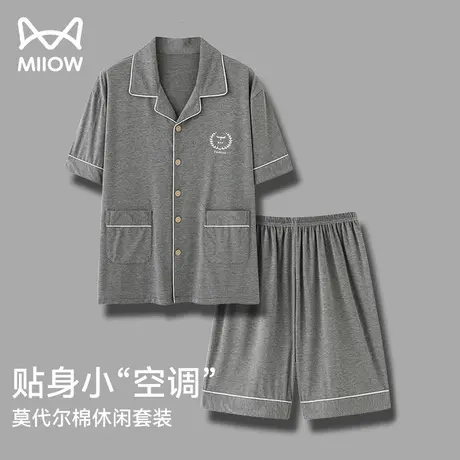 猫人莫代尔棉睡衣男夏季新款薄款短袖短裤宽松凉感休闲家居服套装商品大图