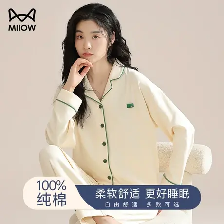 猫人纯棉睡衣女春秋季2024新款长袖长裤大码可外穿翻领家居服套装商品大图