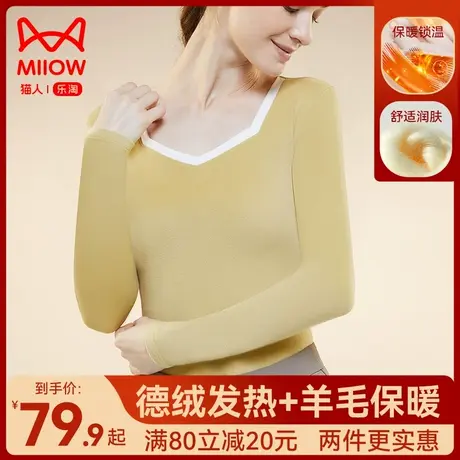 猫人秋衣女德绒发热内衣女士冬季恒温羊毛打底上衣百搭低领保暖衣图片