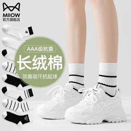 女袜子中筒春秋夏季薄款抗菌防臭吸汗夏天女生长袜白色条纹棉袜潮图片