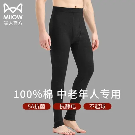 猫人中老年人宽松秋裤男款纯棉全棉爸爸保暖裤棉裤男冬男士打底裤图片