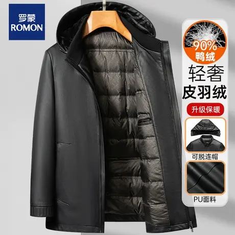罗蒙高档皮羽绒服男连帽可卸皮夹克冬季加厚保暖皮外套爸爸上衣服图片