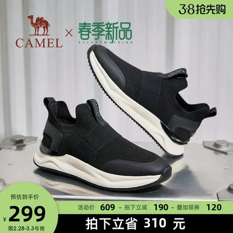 骆驼男鞋2024春季新款舒适缓震网面鞋防滑厚底耐磨休闲运动男鞋图片