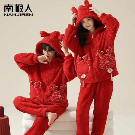 情侣睡衣秋冬结婚本命年珊瑚绒家居服新年龙年男女款红色加厚套装图片