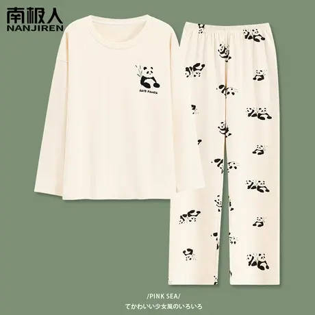 睡衣女春秋款纯棉女士套装长袖冬季童心家居服女款2023新款秋冬款图片