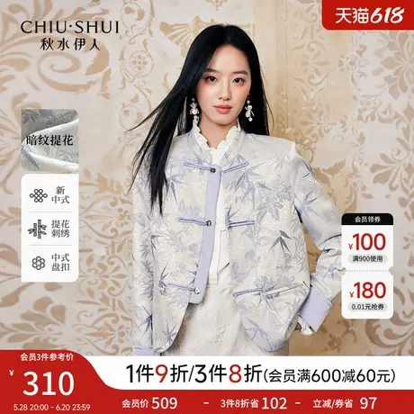 秋水伊人气质国风短款外套2025春季新款通勤百搭新中式爆款上衣女图片