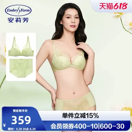 【内衣套装】安莉芳小胸显大聚拢无钢圈蕾丝深V舒适性感文胸套装商品大图
