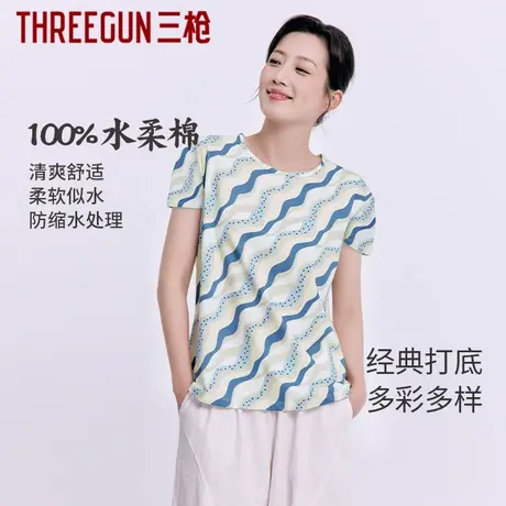 三枪2025年春夏新款短袖水柔棉纯棉睡衣女全棉家居服休闲老人T恤商品大图