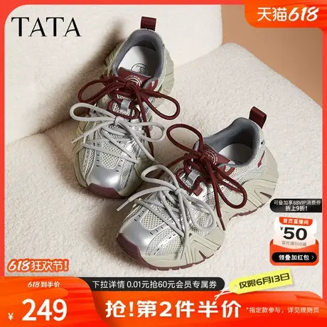 TATA他她厚底复古老爹鞋女鞋子轻便休闲运动鞋女春季新款GLF01AM5商品大图