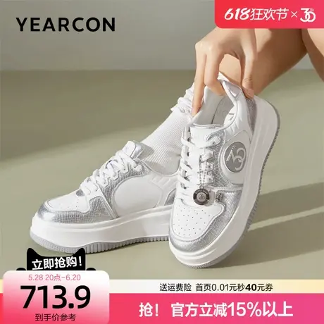 意尔康商场同款银色板鞋女2025新款春厚底增高轻便休闲运动小白鞋商品大图