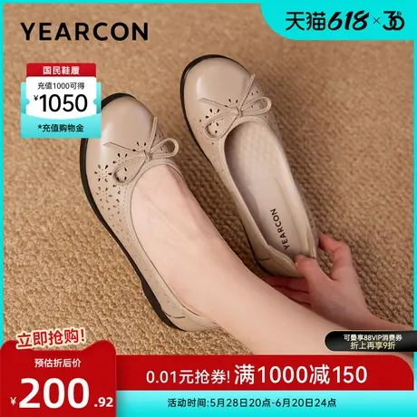 意尔康女鞋春夏真皮浅口奶奶单鞋镂空中老年皮凉鞋平底舒适妈妈鞋图片