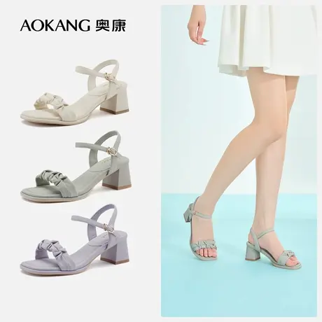 奥康女鞋 夏季新款莫兰迪色一字扣带时装凉鞋舒适粗跟通勤鞋图片