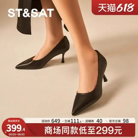 星期六浅口单鞋2025春季新款通勤羊皮正装黑色女高跟鞋SSD1111086商品大图