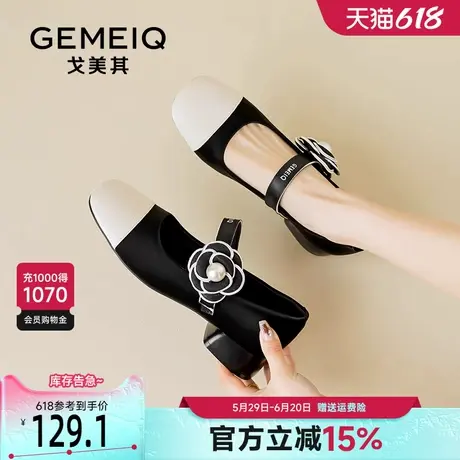 戈美其法式玛丽珍鞋女款2025秋季新款小香风山茶花粗跟配裙子单鞋商品大图