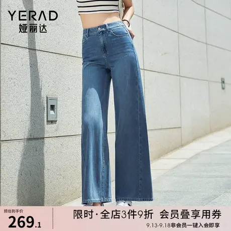 娅丽达大码阔腿牛仔裤女抑菌薄款宽松裤子2023夏新款垂感直筒女裤图片