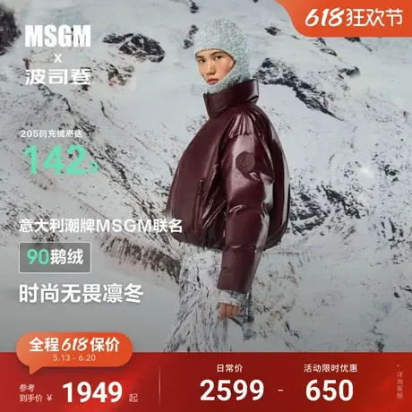 【联名款】波司登羽绒服女款新款修身加厚保暖短款泡芙羽绒服图片