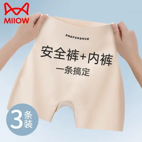 MiiOW/猫人安全裤女士防走光内裤二合一2024新款收腹打底短裤平角商品大图