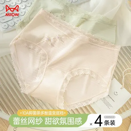 猫人蕾丝内裤女2025新款10A级抑菌纯欲风中腰纯欲透气无痕三角裤商品大图
