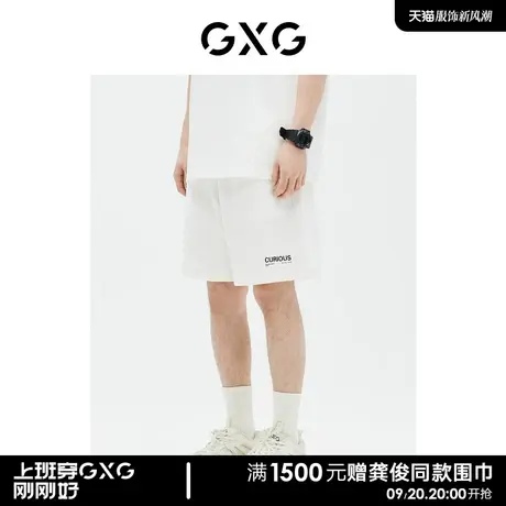 GXG男装商场同款 短裤针织字母印花 23年夏季新品GE1220805C商品大图