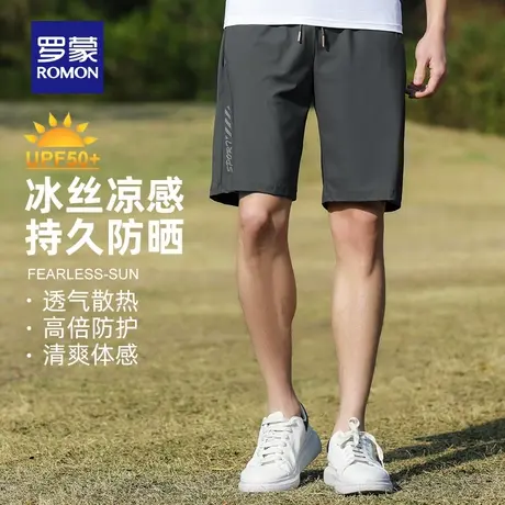 【冰丝高弹】罗蒙男士休闲短裤2025夏季新款直筒防晒五分裤UPF50+商品大图