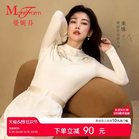 【舒暖】朱珠同款曼妮芬山羊绒小高领打底上衣女士秋衣可外穿暖衣图片