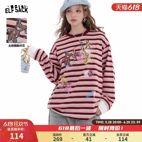 妖精的口袋条纹印花长袖t恤女2025年早春新款宽松休闲内搭打底衫商品大图