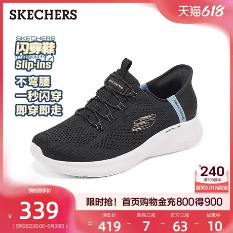 斯凯奇闪穿鞋|一脚蹬女鞋软底健步鞋透气轻便休闲鞋2025夏季新款商品大图