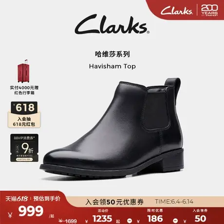 Clarks其乐Havisham Top新品秋冬女靴复古潮流切尔西靴牛皮短靴女图片
