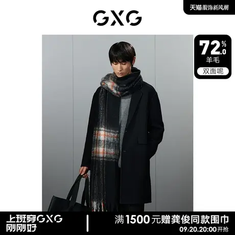 GXG男装  黑色宽松羊毛混纺简约双面呢长款外套男士 23年冬季新品图片