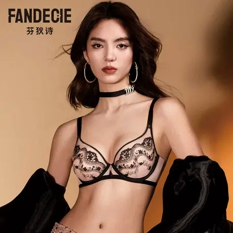 芬狄诗商场同款大胸显小内衣女单层围刺绣软支撑薄文胸FB00677商品大图