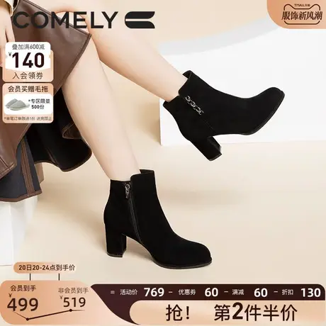 康莉时装靴女粗跟2023年冬季新款时尚圆头真皮加绒保暖粗跟短靴子图片