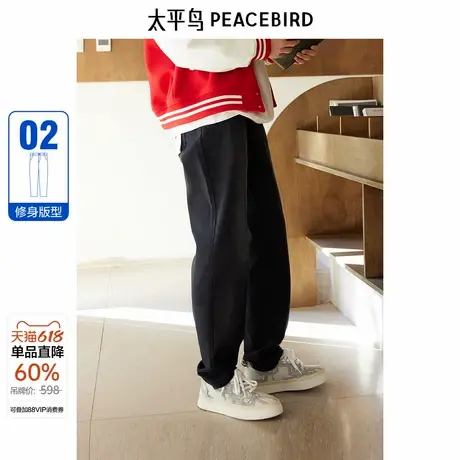 太平鸟男装 美式复古水洗修身牛仔长裤男B1HAE1142图片