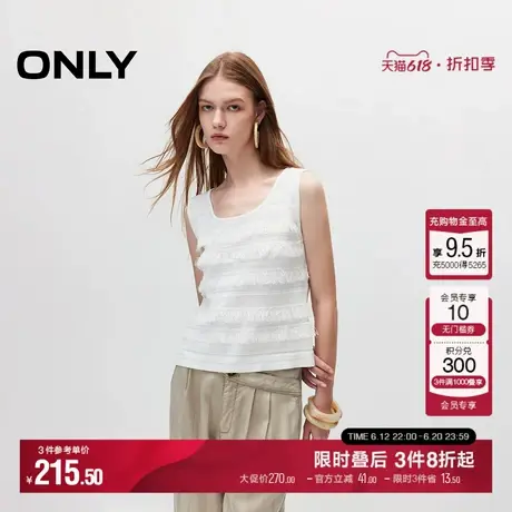 ONLY秋季流苏拼接清凉时尚无袖圆领针织衫女|124324003商品大图