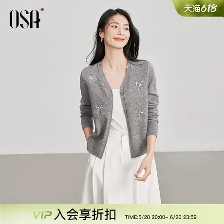 OSA欧莎2025新款春季灰色蝴蝶结刺绣针织开衫女士小外套薄款上衣图片