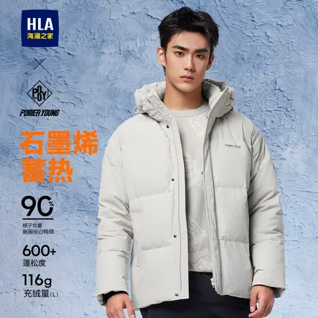 【石墨烯】HLA/海澜之家POWER YOUNG连帽羽绒服24秋冬新厚外套男商品大图