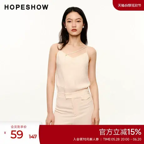 红袖outlets2024夏季新款女装金属装饰纯色V领吊带图片